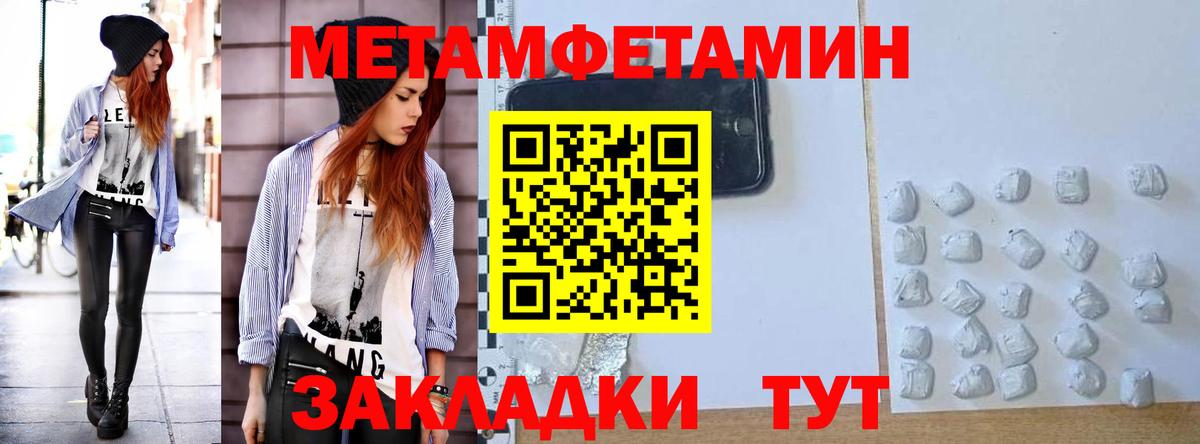Комсомольск-на-Амуре  OMG рабочий сайт  Вход с VPN  Amphetamine Розовый 