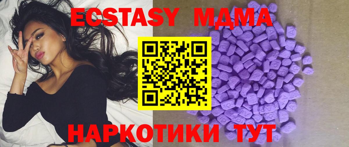 ЭКСТАЗИ Punisher Комсомольск-на-Амуре