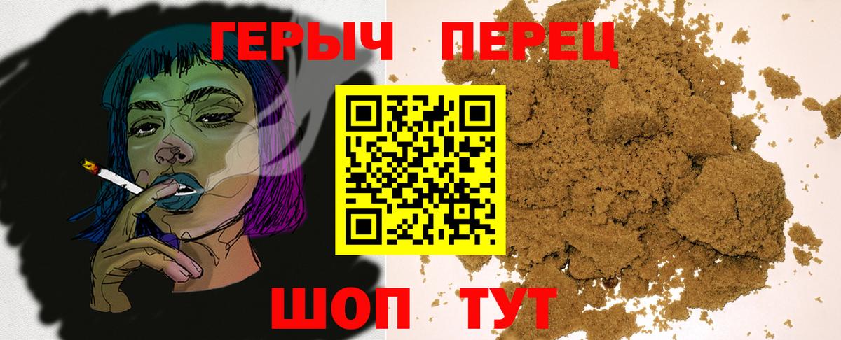 ГЕРОИН Афган  Героин  Комсомольск-на-Амуре  Вход с VPN 