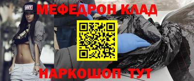марки nbome Краснодар