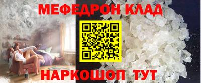 стафф Краснокаменск