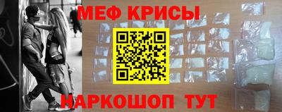 стафф Краснокаменск