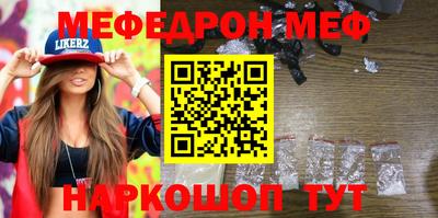 ПСИЛОЦИБИНОВЫЕ ГРИБЫ Краснознаменск