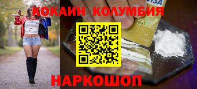 стафф Краснокаменск