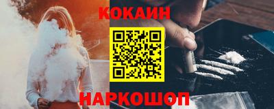 ПСИЛОЦИБИНОВЫЕ ГРИБЫ Краснознаменск