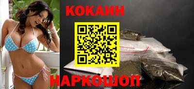 марки nbome Краснодар