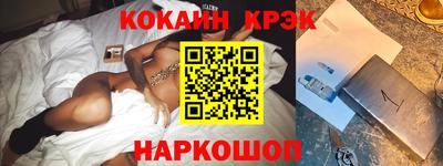 ПСИЛОЦИБИНОВЫЕ ГРИБЫ Краснознаменск