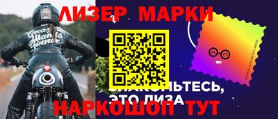 стафф Краснокаменск