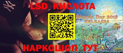 марки nbome Краснодар