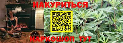 марки nbome Краснодар
