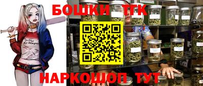 стафф Краснокаменск