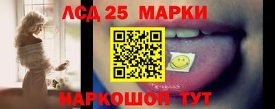 стафф Краснокаменск