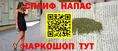 ПСИЛОЦИБИНОВЫЕ ГРИБЫ Краснознаменск