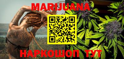 марки nbome Краснодар