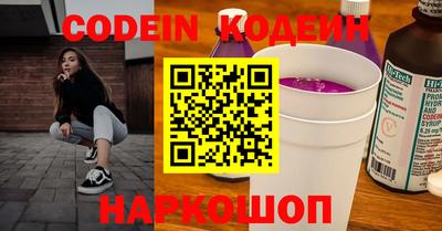 ПСИЛОЦИБИНОВЫЕ ГРИБЫ Краснознаменск