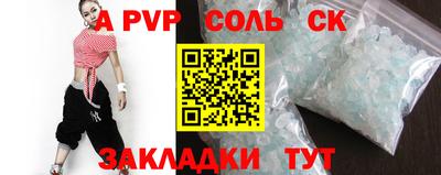 марки nbome Краснодар