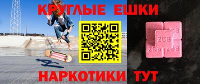 стафф Краснокаменск