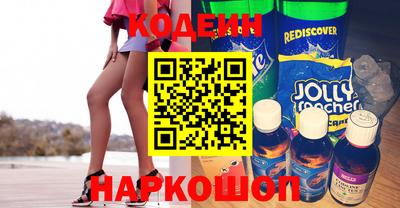 марки nbome Краснодар