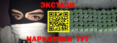 стафф Краснокаменск