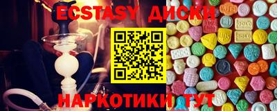марки nbome Краснодар