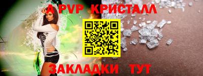 марки nbome Краснодар