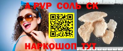 марки nbome Краснодар