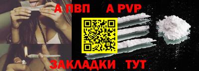 стафф Краснокаменск