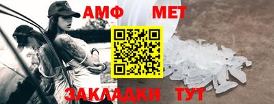 марки nbome Краснодар