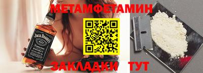 стафф Краснокаменск