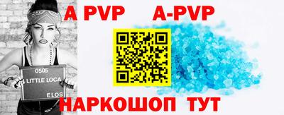 марки nbome Краснодар