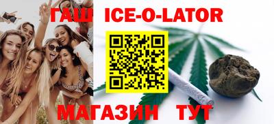 стафф Краснокаменск