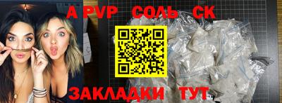 марки nbome Краснодар