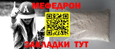 ПСИЛОЦИБИНОВЫЕ ГРИБЫ Краснознаменск