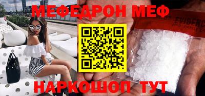 марки nbome Краснодар