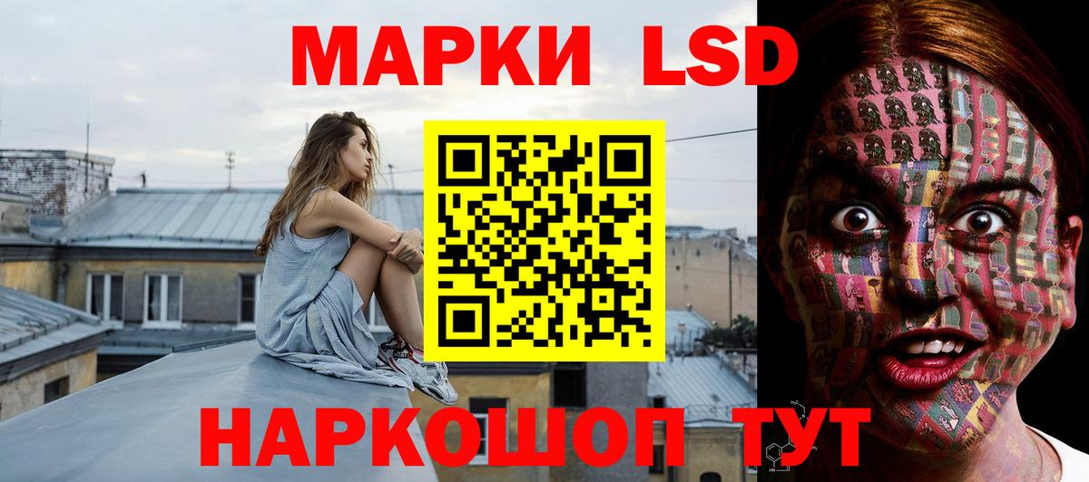 ЛСД экстази ecstasy Комсомольск-на-Амуре