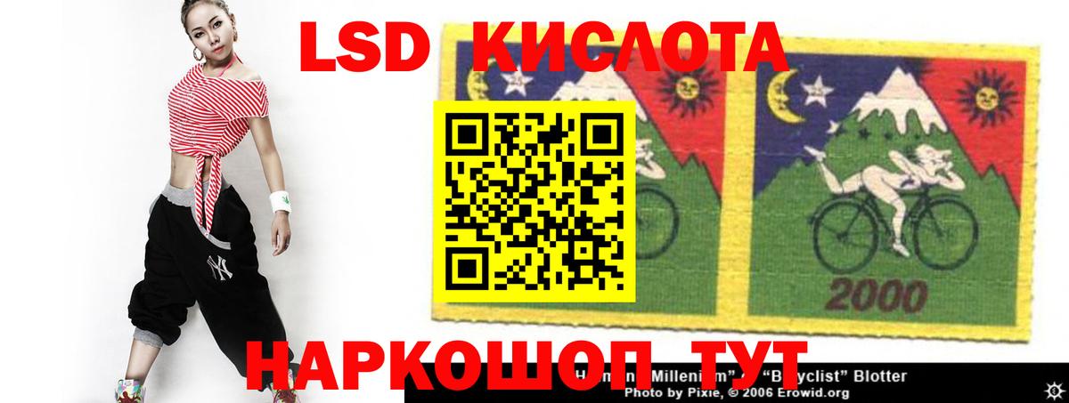 Лсд 25 экстази ecstasy  LSD-25 экстази  Комсомольск-на-Амуре  Вход с VPN 