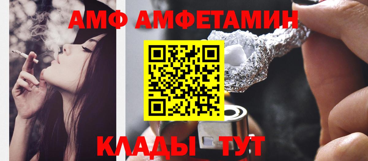 Метамфетамин Декстрометамфетамин 99.9%  Метамфетамин Декстрометамфетамин 99.9%  Вход с VPN  Комсомольск-на-Амуре 