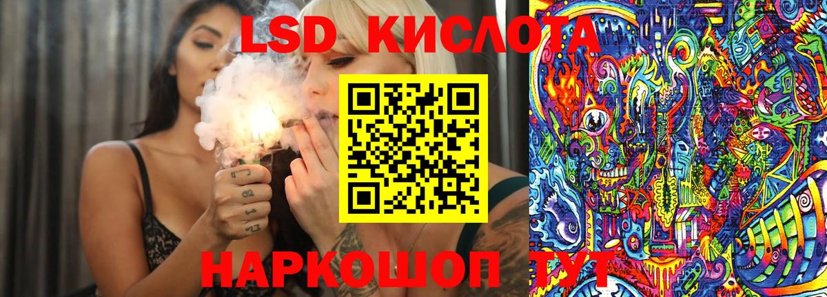 Наркотические марки 1500мкг  Марки N-bome  Вход с VPN  Комсомольск-на-Амуре  Наркотические марки 1500мкг 