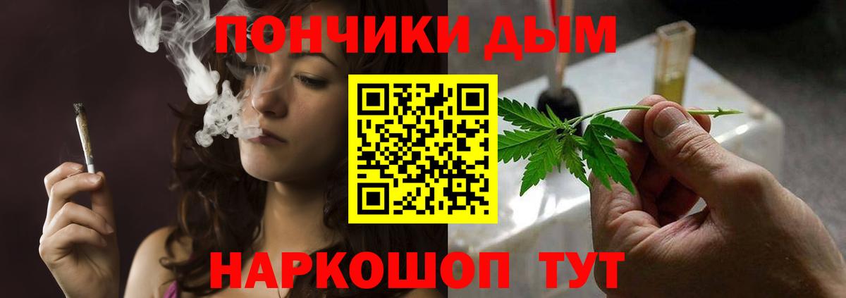 МАРИХУАНА MAZAR  Бошки Шишки MAZAR  Вход с VPN  Комсомольск-на-Амуре 